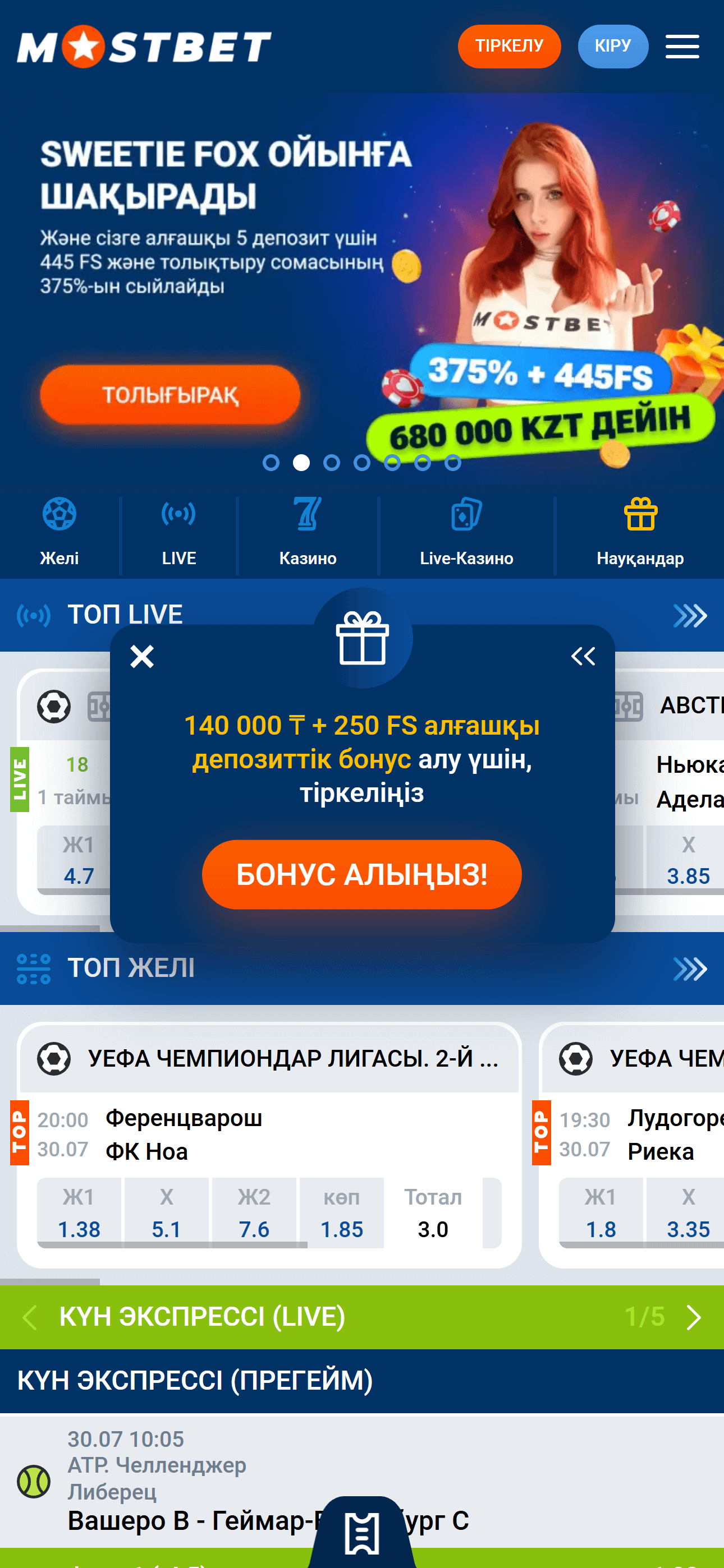 Скриншот приложения Mostbet